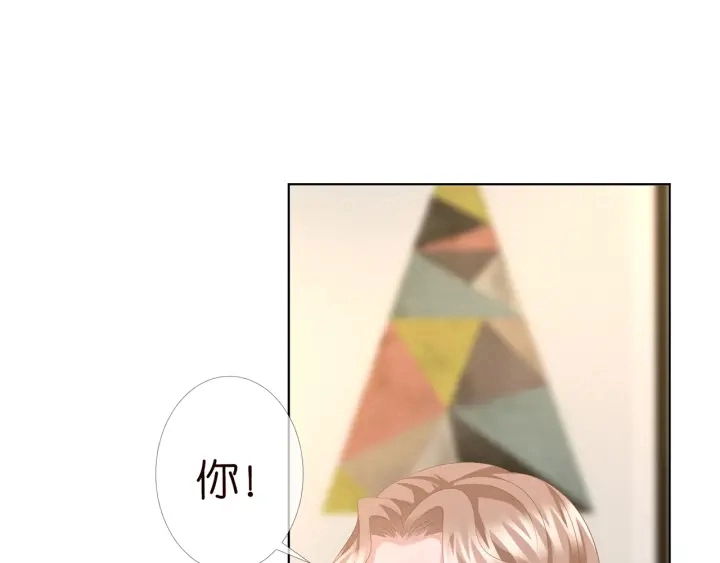 第169话 小声点，会被听到的 第75页
