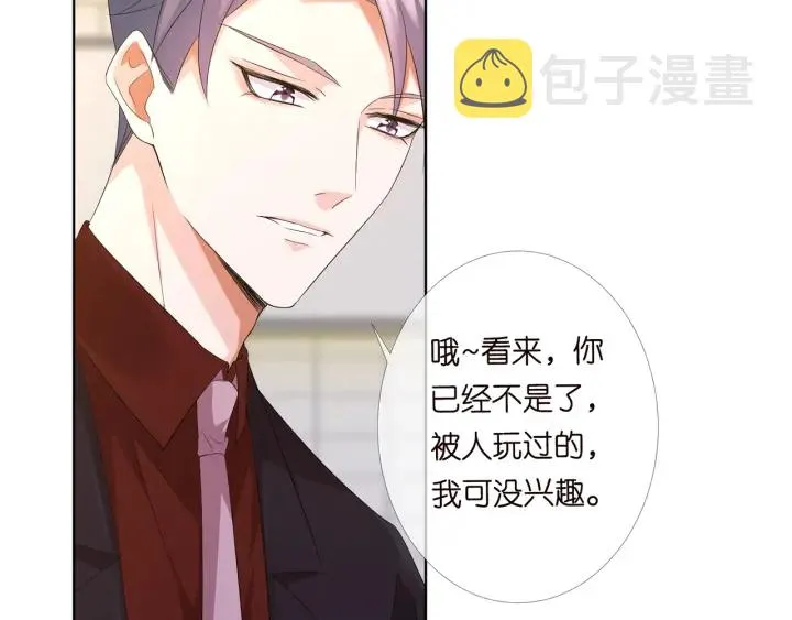 第169话 小声点，会被听到的 第77页