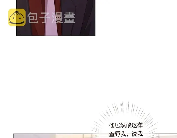 第169话 小声点，会被听到的 第78页