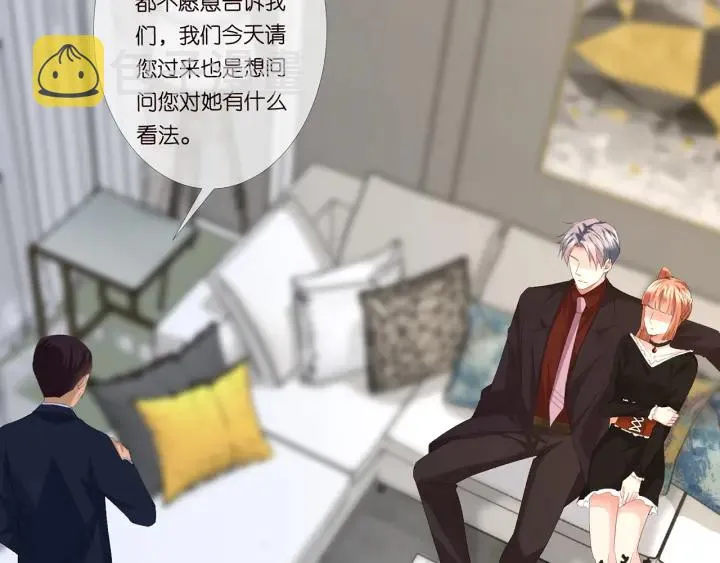 第169话 小声点，会被听到的 第83页