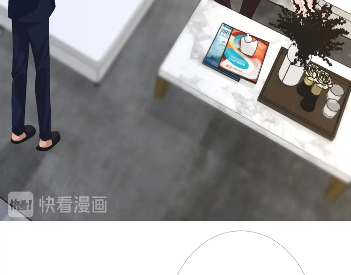 第169话 小声点，会被听到的 第84页