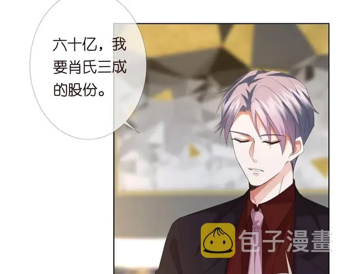 第169话 小声点，会被听到的 第91页