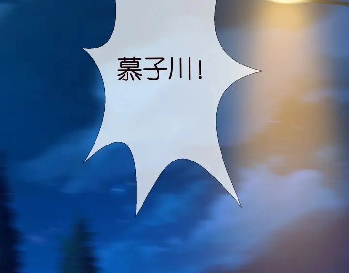 第169话 小声点，会被听到的 第108页