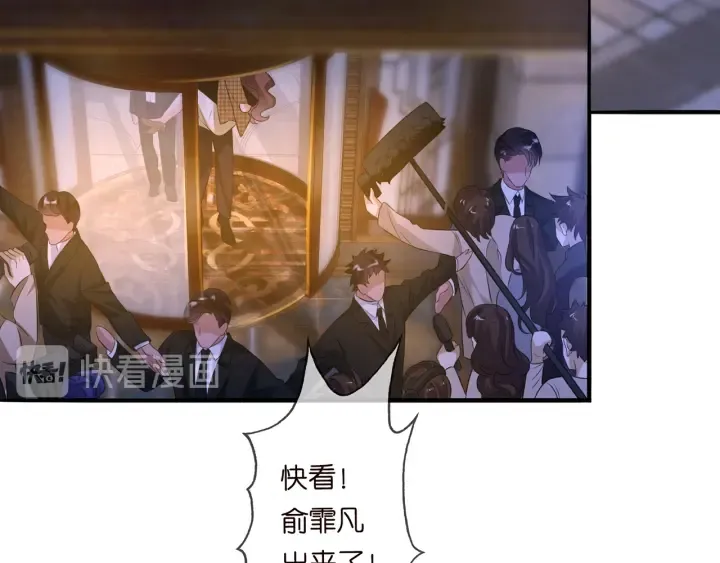第171话 那个叫名可的小三 第11页