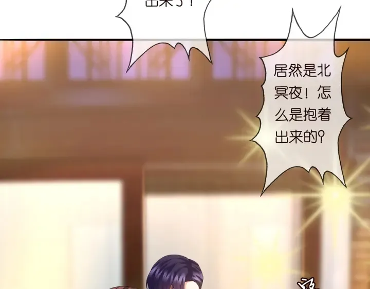 第171话 那个叫名可的小三 第12页