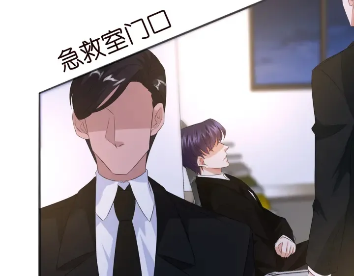 第171话 那个叫名可的小三 第25页