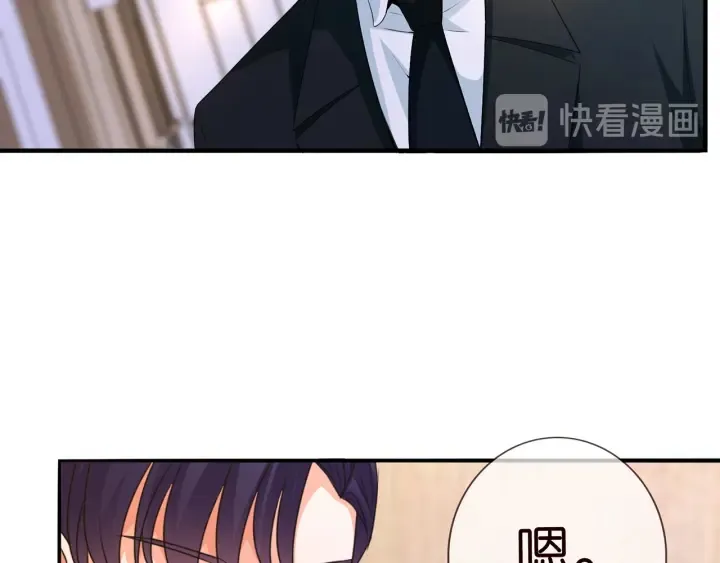 第171话 那个叫名可的小三 第32页