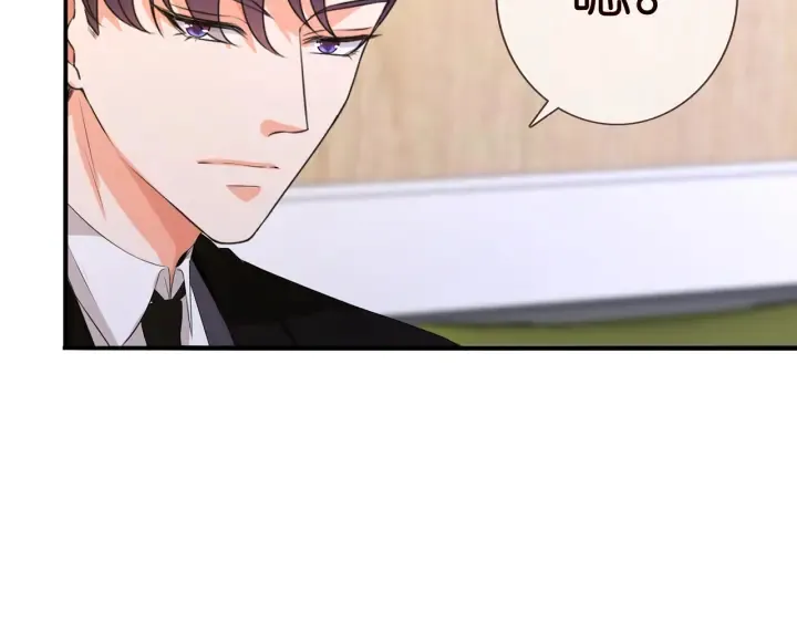 第171话 那个叫名可的小三 第33页