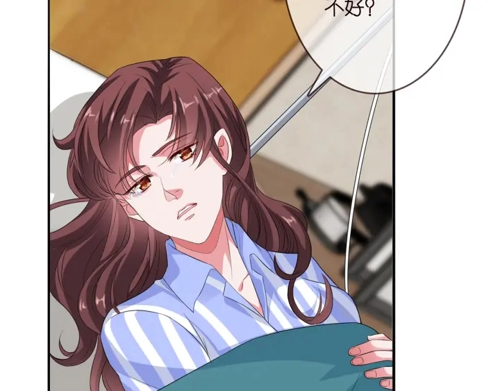 第171话 那个叫名可的小三 第61页