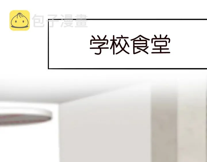 第171话 那个叫名可的小三 第89页