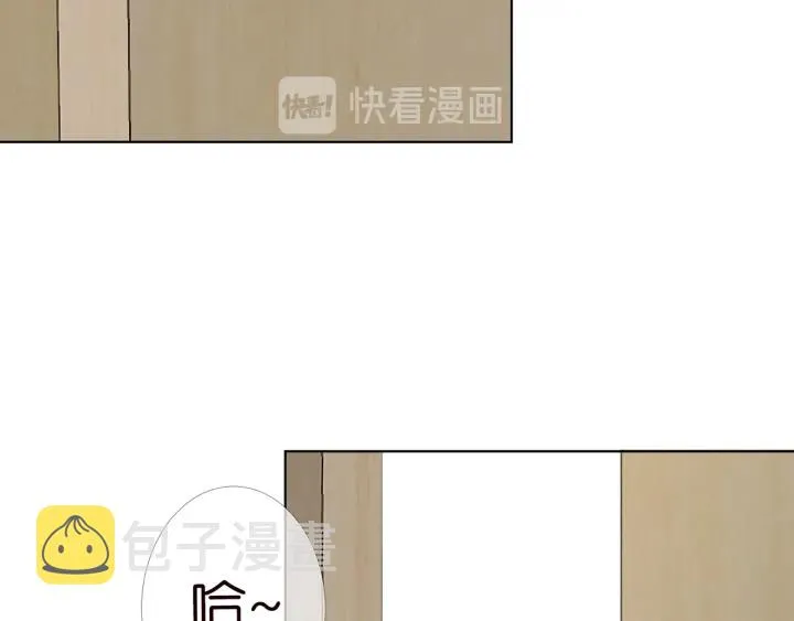 第170话 逃离女生宿舍 第6页