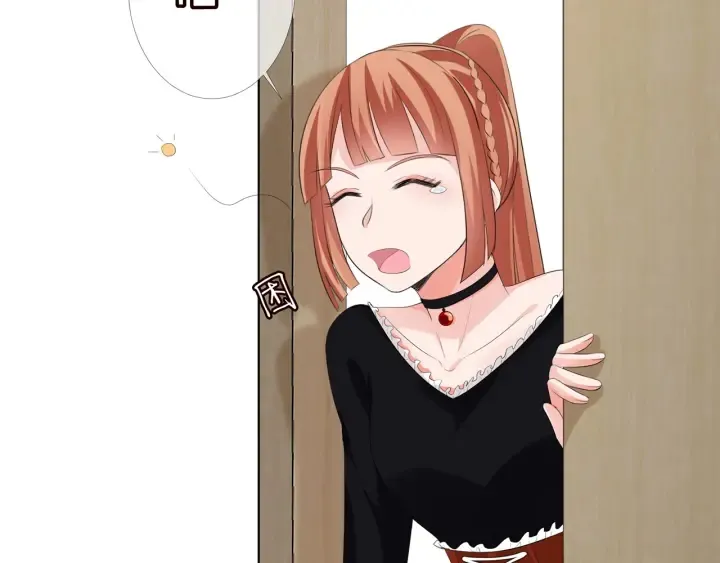 第170话 逃离女生宿舍 第7页