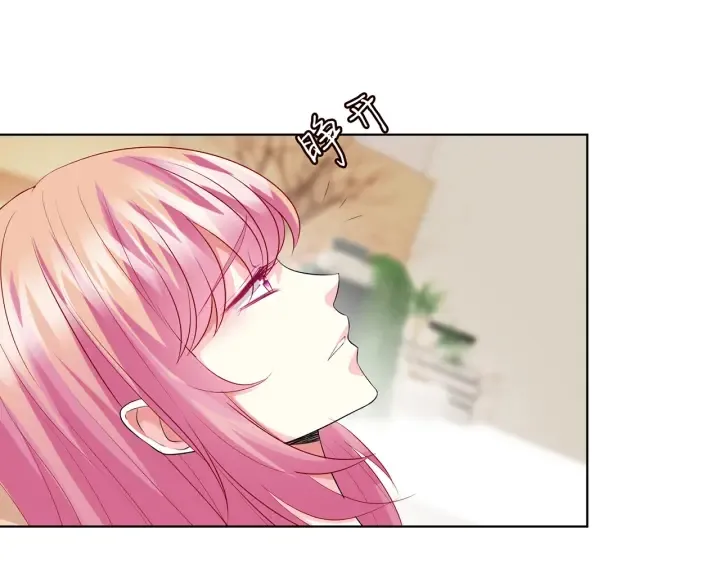 第170话 逃离女生宿舍 第9页