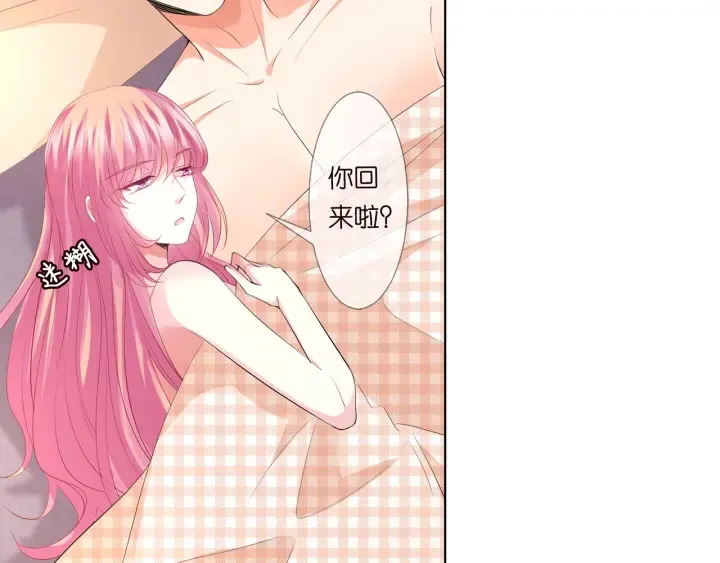 第170话 逃离女生宿舍 第11页