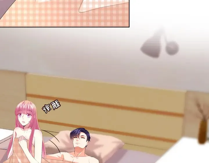 第170话 逃离女生宿舍 第12页