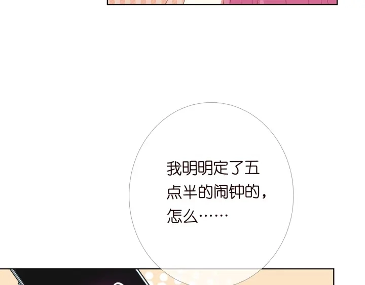 第170话 逃离女生宿舍 第19页