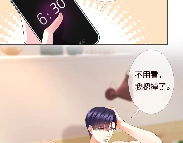 第170话 逃离女生宿舍 第20页