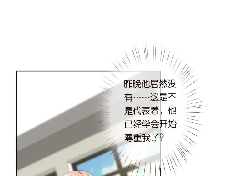 第170话 逃离女生宿舍 第26页