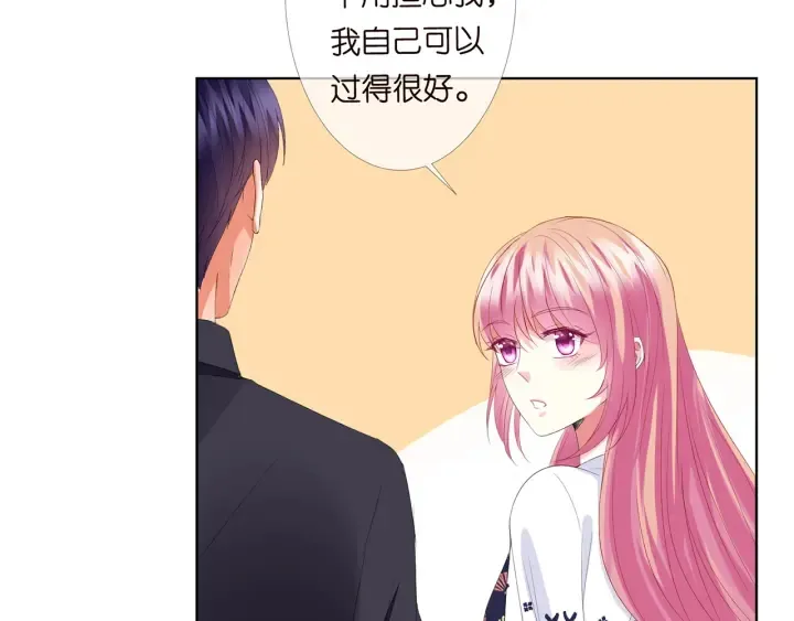 第170话 逃离女生宿舍 第32页