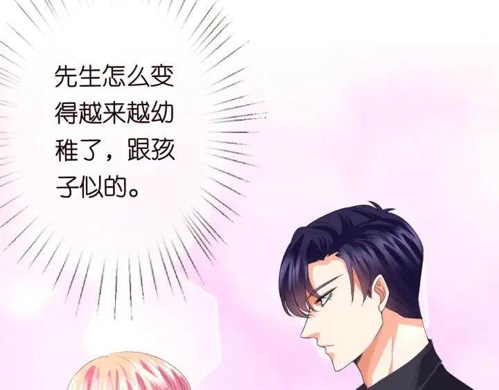 第170话 逃离女生宿舍 第38页