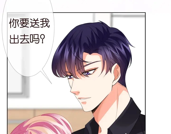 第170话 逃离女生宿舍 第41页