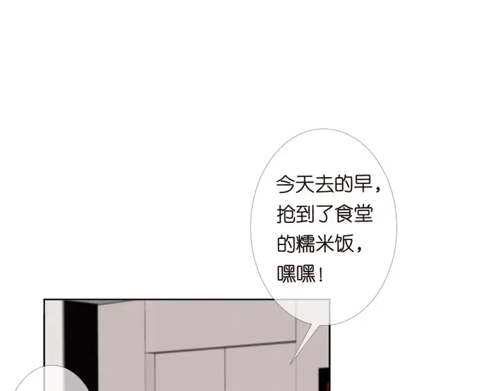 第170话 逃离女生宿舍 第48页