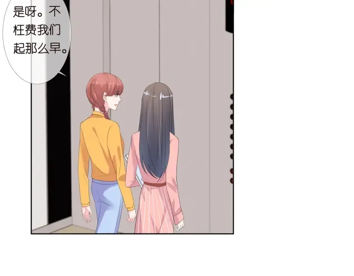 第170话 逃离女生宿舍 第49页