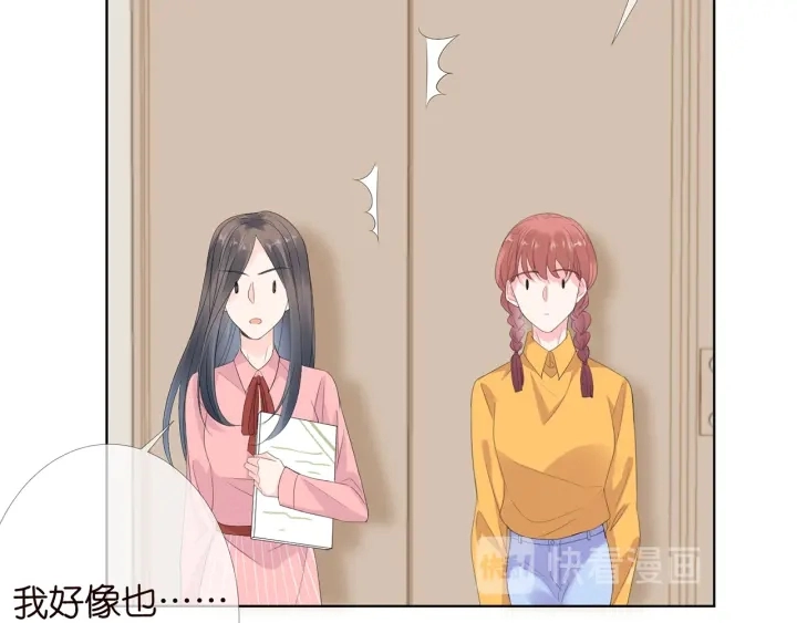 第170话 逃离女生宿舍 第55页