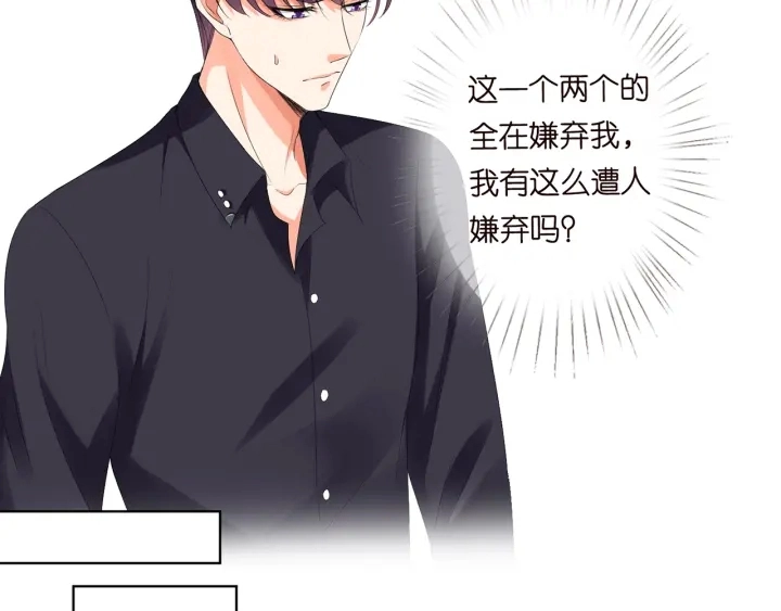 第170话 逃离女生宿舍 第58页