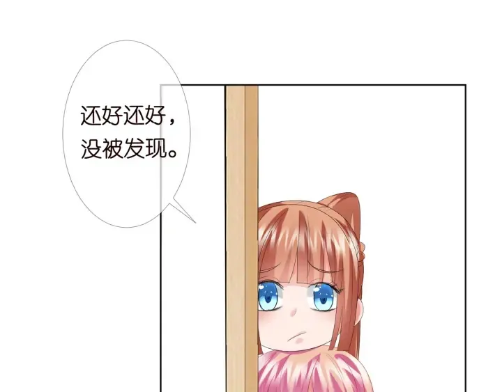 第170话 逃离女生宿舍 第60页