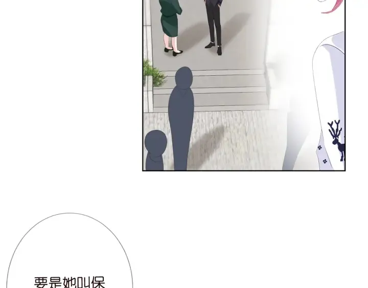 第170话 逃离女生宿舍 第64页
