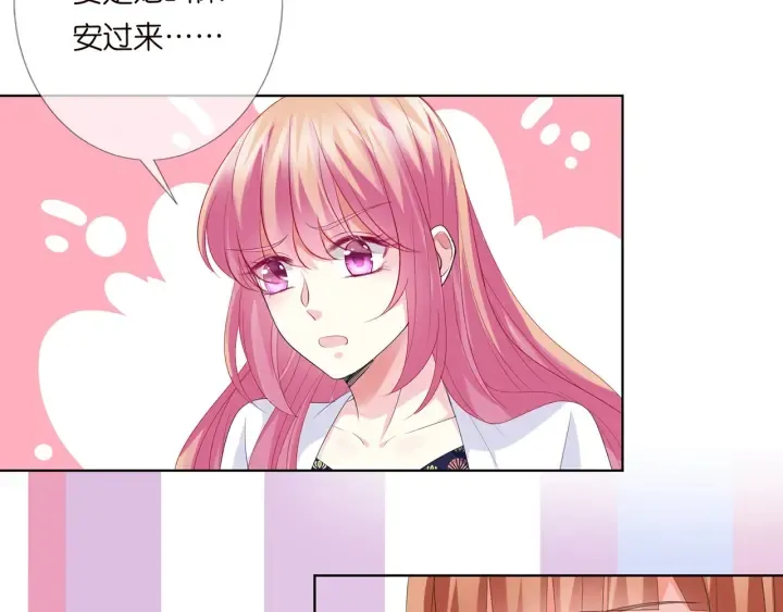 第170话 逃离女生宿舍 第65页