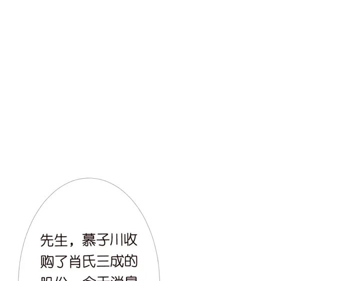 第170话 逃离女生宿舍 第74页