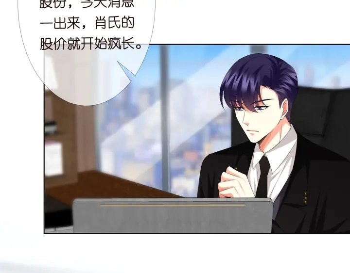 第170话 逃离女生宿舍 第75页