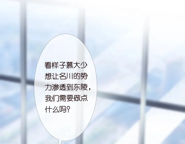 第170话 逃离女生宿舍 第76页
