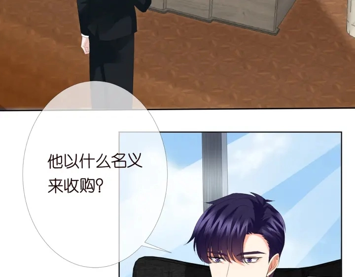 第170话 逃离女生宿舍 第78页