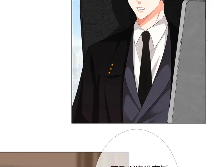 第170话 逃离女生宿舍 第79页