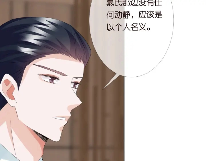 第170话 逃离女生宿舍 第80页