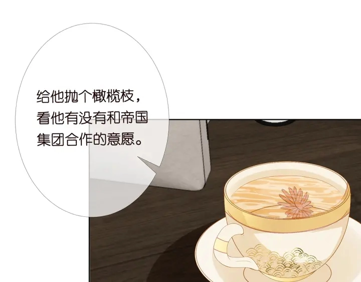 第170话 逃离女生宿舍 第82页