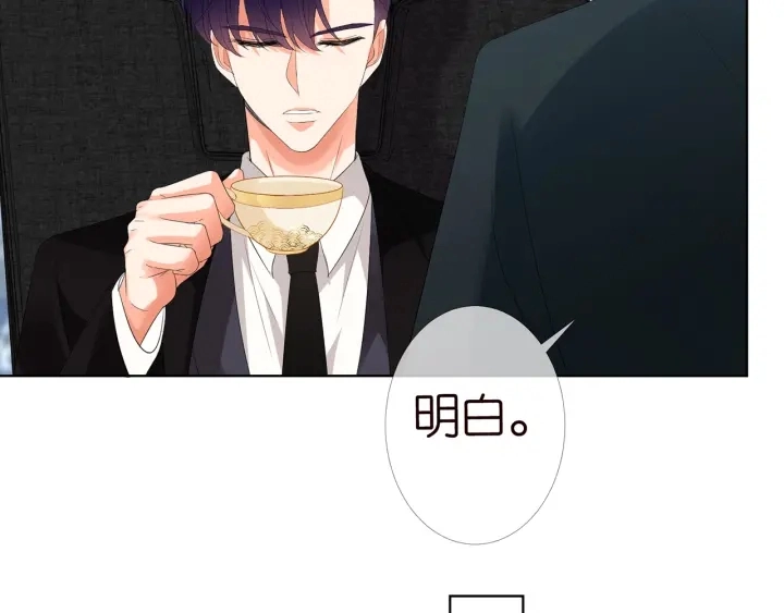 第170话 逃离女生宿舍 第84页