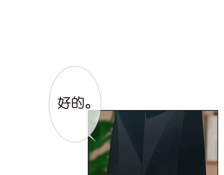 第170话 逃离女生宿舍 第91页