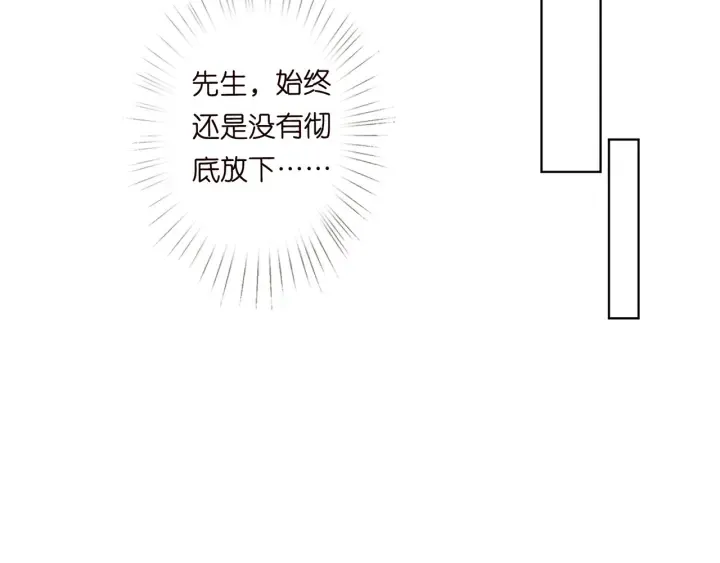 第170话 逃离女生宿舍 第95页