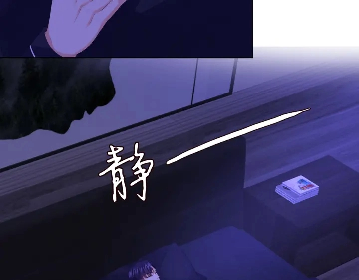 第170话 逃离女生宿舍 第100页