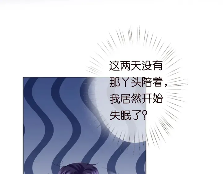 第170话 逃离女生宿舍 第103页