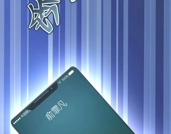 第170话 逃离女生宿舍 第109页