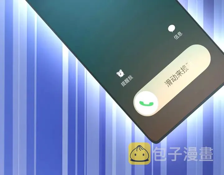 第170话 逃离女生宿舍 第110页