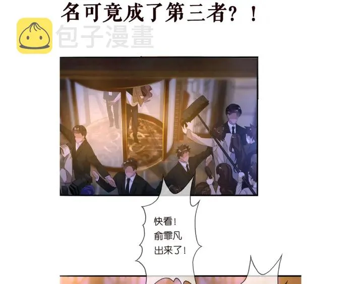第170话 逃离女生宿舍 第117页