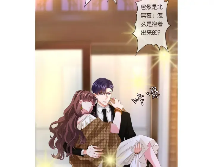 第170话 逃离女生宿舍 第118页