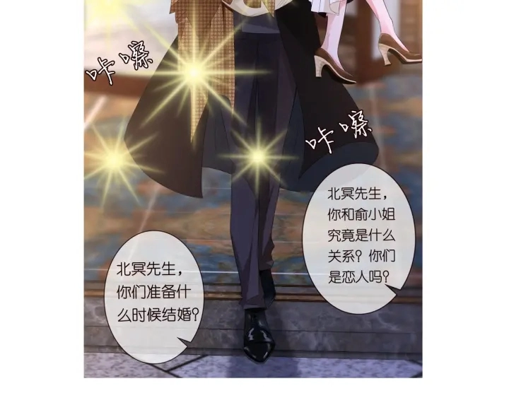 第170话 逃离女生宿舍 第119页