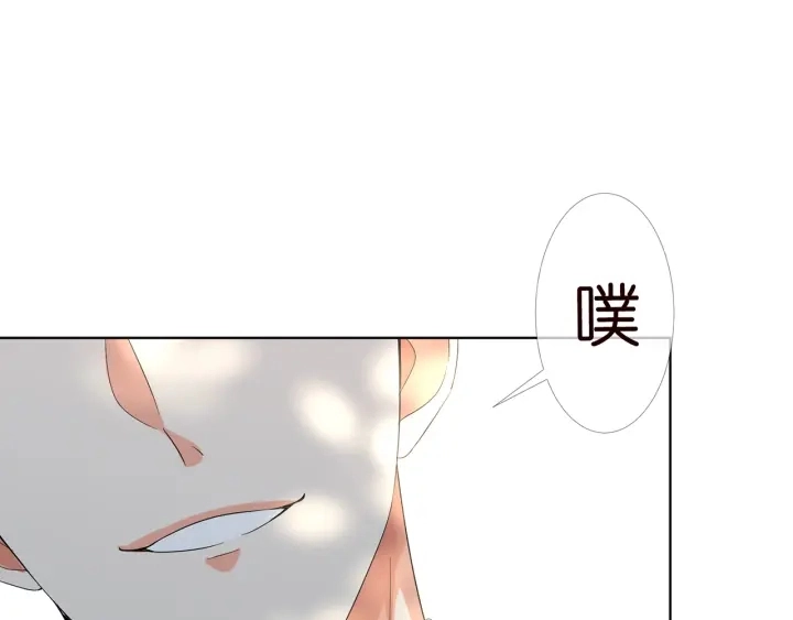 第172话 小三快滚出学校！ 第34页